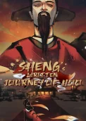The Sheng's Written - Journey of Hoo 