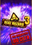 Beat Hazard 3 по сети 