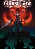 Ghostlore