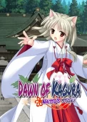 Dawn of Kagura: Natsu's Story 