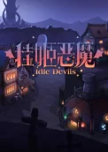 IDLE DEVILS 