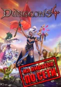 Dungeons 4 по сети