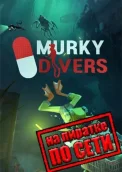 Murky Divers по сети 