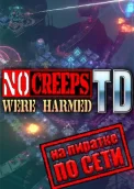 No Creeps Were Harmed TD по сети 