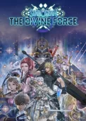 STAR OCEAN THE DIVINE FORCE