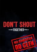 Don't Shout Together по сети 