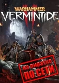 Warhammer Vermintide 2 по сети