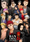 BANCHOU TACTICS