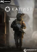 Caliber