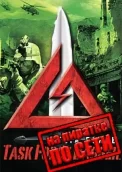 Delta Force: Task Force Dagger по сети