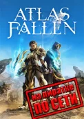 Atlas Fallen по сети