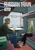 Train Travel Simulator 