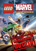 LEGO Marvel Super Heroes по сети 