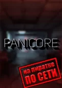 PANICORE по сети 