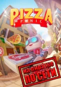 PizzaPanic по сети 