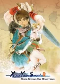Xuan-Yuan Sword: Mists Beyond the Mountains