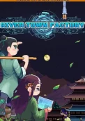 River Town Factory