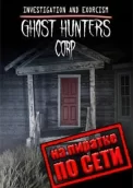 Ghost Hunters Corp по сети