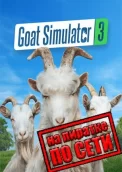 Goat Simulator 3 по сети