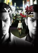 Yakuza Kiwami