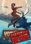 Voidtrain по сети