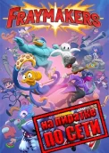 Fraymakers по сети