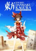 Touhou Danmaku Kagura Phantasia Lost