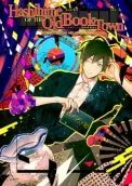 Hashihime of the Old Book Town 