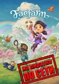Fae Farm по сети