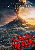 Sid Meiers Civilization 6 по сети