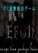 EFGH Escape from Garbage House