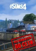 Sims 4 по сети