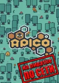 Apico по сети
