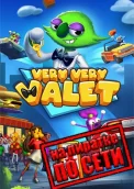 Very Very Valet по сети