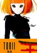 Torii