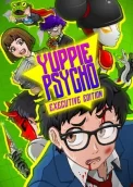 Yuppie Psycho: Executive Edition 