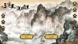 Three Kingdoms: The Last Warlord