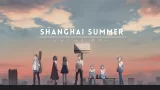 Shanghai Summer