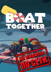 Boat Together по сети 
